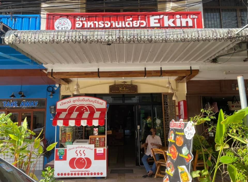 K.L. Boutique Hotel Krabi Exterior photo